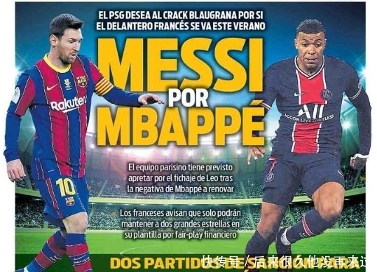 与主场动能 与主场动能